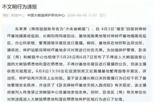 雷竞技多个账户截图4